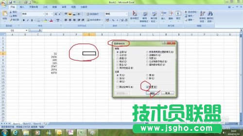 EXCEL中如何橫向輸入數據？