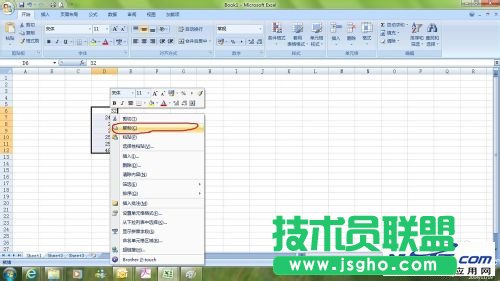 Excel怎么橫向輸入數(shù)據(jù)？橫向輸入數(shù)據(jù)的2種方法