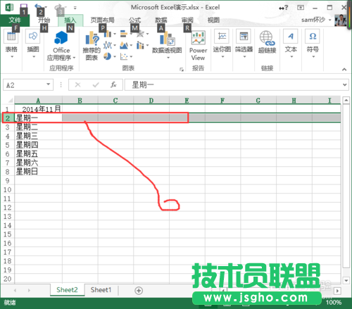 Execl：[12]Execl2013怎么樣凍結(jié)窗口？