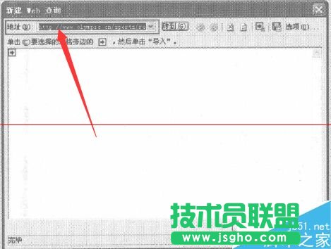 怎么把lnternet網(wǎng)頁數(shù)據(jù)導(dǎo)入excel？