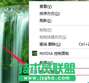 win10系統(tǒng)設(shè)置睡眠模式時間的兩種解決方法 三聯(lián)