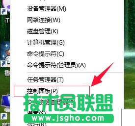 win10系統(tǒng)設(shè)置睡眠模式時間的兩種解決方法