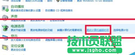 win10系統(tǒng)設(shè)置睡眠模式時間的兩種解決方法