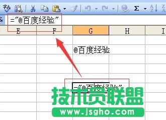 EXCEL中怎么輸入@字符？