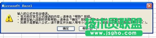 EXCEL中怎么輸入@字符？