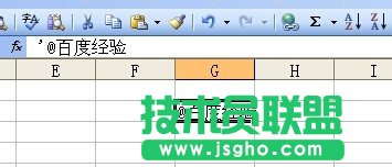 EXCEL中怎么輸入@字符？