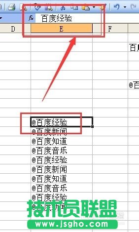 EXCEL中怎么輸入@字符？
