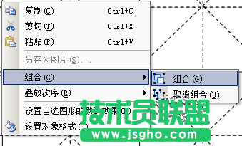 WPS 文字2007制作書(shū)法字帖模板