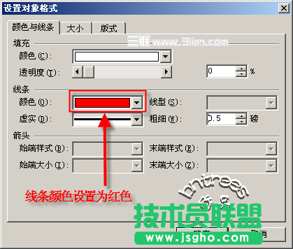 WPS 文字2007制作書(shū)法字帖模板