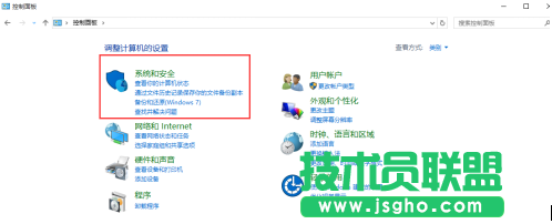win10系統(tǒng)下打開(kāi)遠(yuǎn)程桌面連接的解決方法