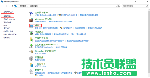 win10系統(tǒng)下打開(kāi)遠(yuǎn)程桌面連接的解決方法