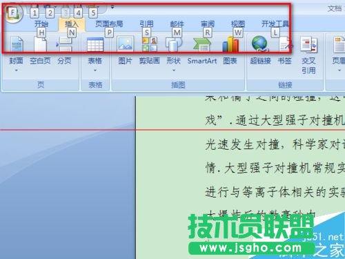 word中F1到F12功能鍵怎么使用？