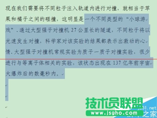 word中F1到F12功能鍵怎么使用？