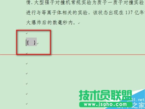 word中F1到F12功能鍵怎么使用？