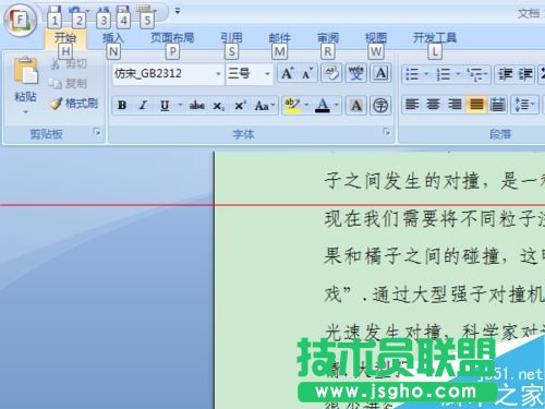 word中F1到F12功能鍵怎么使用？