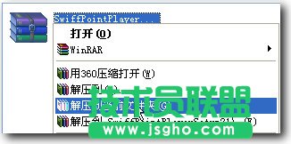 ppt怎么做動畫？Swiff Point Player插件幫您實(shí)現(xiàn) 三聯(lián)教程