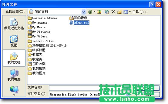 ppt怎么做動畫？Swiff Point Player插件幫您實(shí)現(xiàn)
