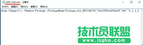 win7藍(lán)屏0x0000006b，更新漏洞后藍(lán)屏0x0000006B