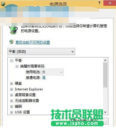 設(shè)置自動關(guān)機