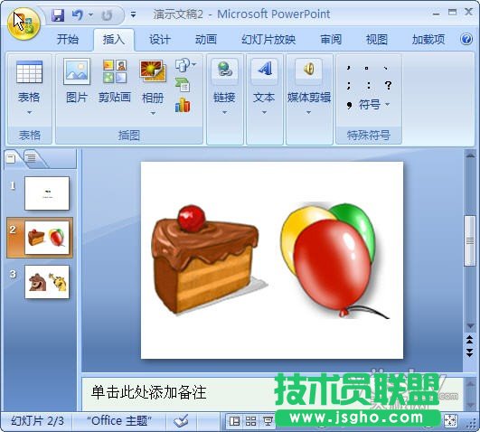PowerPoint輕松制作動(dòng)態(tài)音樂(lè)相冊(cè)