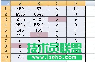 如何快速刪除Excel中重復數(shù)據(jù)4