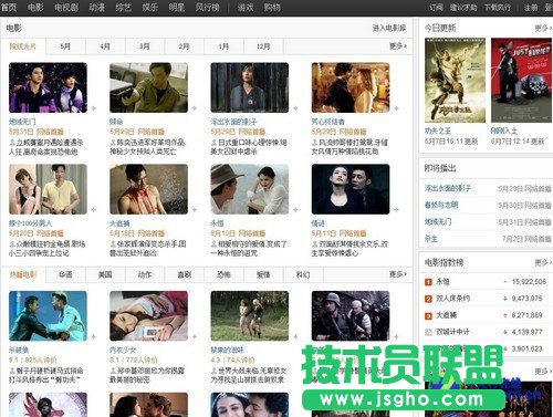 年度催淚大作 風(fēng)行看《桃姐》獨(dú)品溫情 