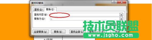 Excel如何批量插入對應(yīng)名稱圖片6