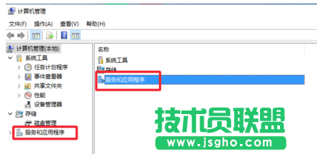 解決Win10開始菜單、wifi網(wǎng)絡(luò)和音量打不開的方法