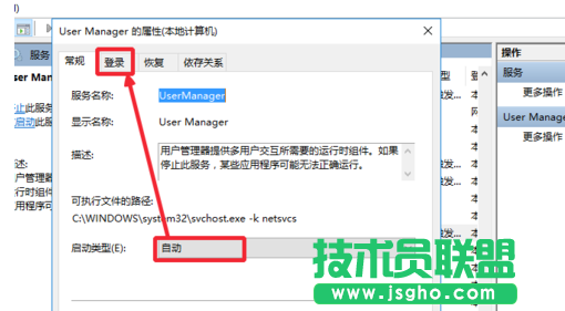解決Win10開始菜單、wifi網(wǎng)絡(luò)和音量打不開的方法