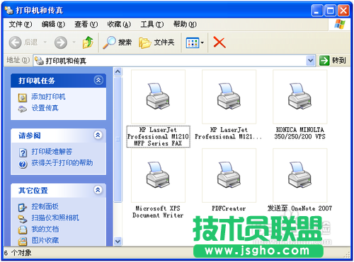 無法設(shè)置為默認打印機怎么辦 三聯(lián)教程