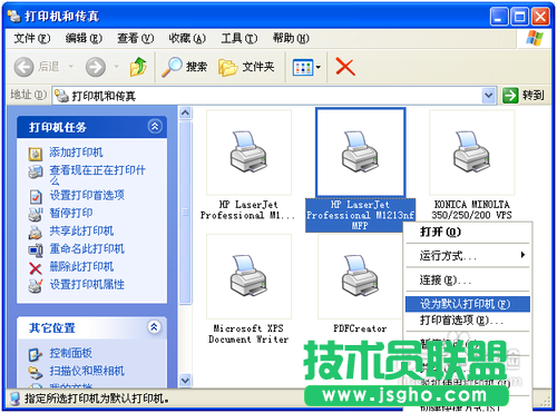 無法設(shè)置為默認打印機怎么辦