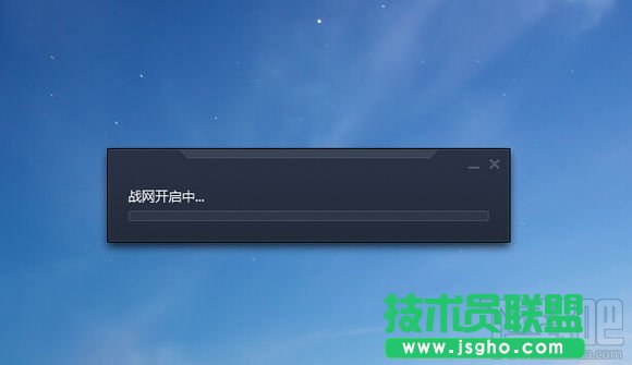 戰(zhàn)網(wǎng)卡在“戰(zhàn)網(wǎng)開(kāi)啟中”解決方法 三聯(lián)