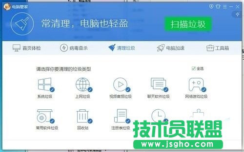 Win7系統(tǒng)使用時(shí)間長了變慢的解決方法