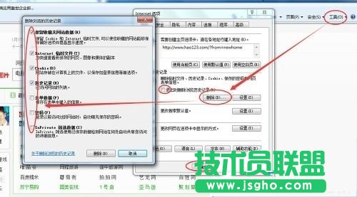 Win7系統(tǒng)使用時(shí)間長了變慢的解決方法