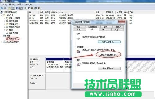 Win7系統(tǒng)使用時(shí)間長了變慢的解決方法
