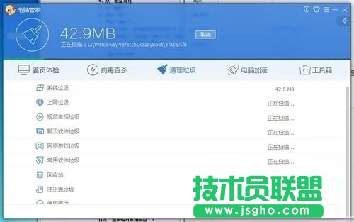 Win7系統(tǒng)使用時(shí)間長了變慢的解決方法