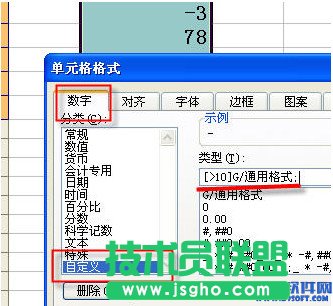 怎樣在Excel中只顯示大于10的數(shù)字？