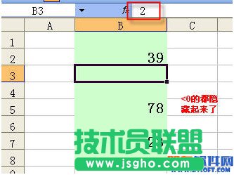 怎樣在Excel中只顯示大于10的數(shù)字？