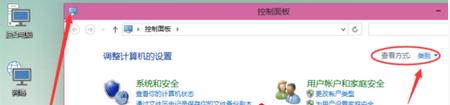 win10系統(tǒng)如何快速設(shè)置打印機共享
