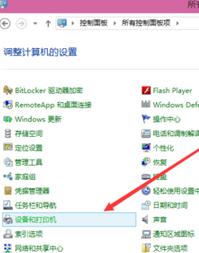 win10系統(tǒng)如何快速設(shè)置打印機共享