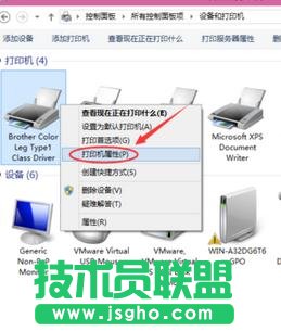 win10系統(tǒng)如何快速設(shè)置打印機共享
