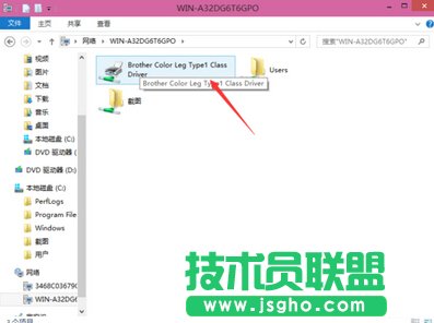 win10系統(tǒng)如何快速設(shè)置打印機共享