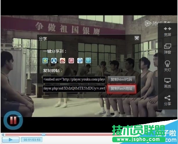 QT語音如何添加網(wǎng)絡(luò)視頻