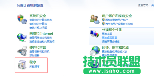 如何在win7純凈版電腦中更改默認(rèn)的瀏覽器設(shè)置？