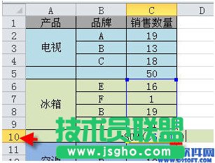 Excel總是彈出循環(huán)引用警告怎么辦？  三聯(lián)