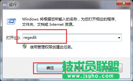 Win7旗艦版桌面圖標(biāo)顯示緩慢怎么辦