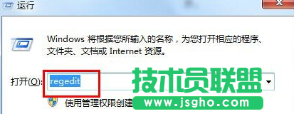 如何為win7旗艦版創(chuàng)建系統(tǒng)還原點(diǎn)？