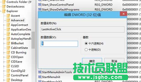 如何讓win7系統(tǒng)切換進(jìn)程更加方便？