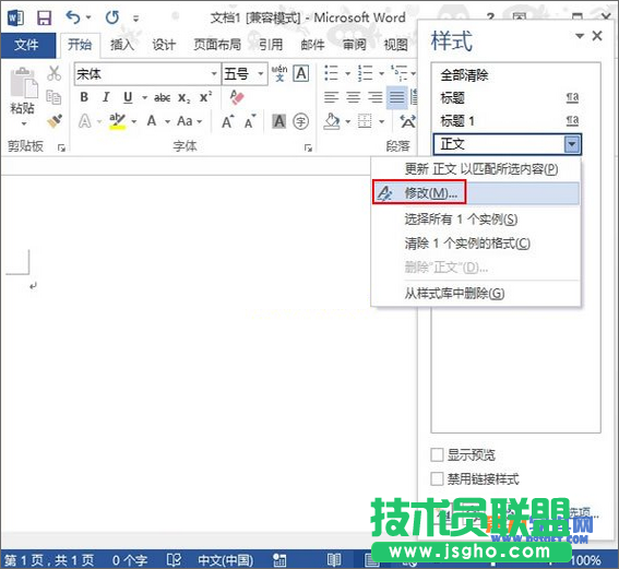 怎樣處理Word運用標(biāo)題樣式有空白行