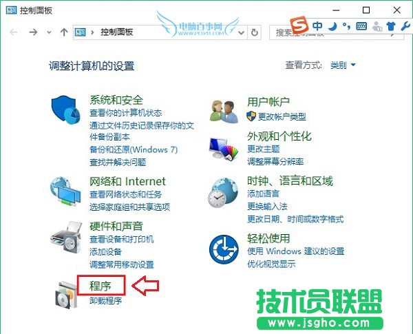 Win10怎么設置IE為默認瀏覽器？Win10設置ie11為默認瀏覽器方法
